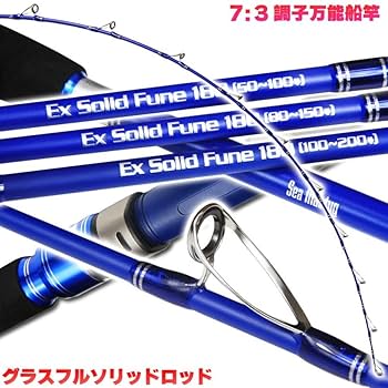 シーマスタッグ EXソリッド船180 万能竿 Amazon | おり釣具 洗練された本格万能船竿 シーマスタッグ EX